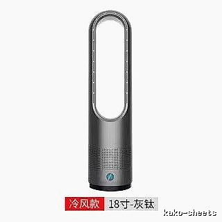 Floor Fan Bladeless Tower Fan 18-inch Single-cooling Version