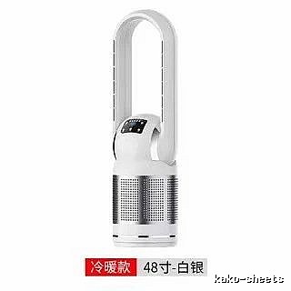 48-inch Misting Bladeless Tower Fan