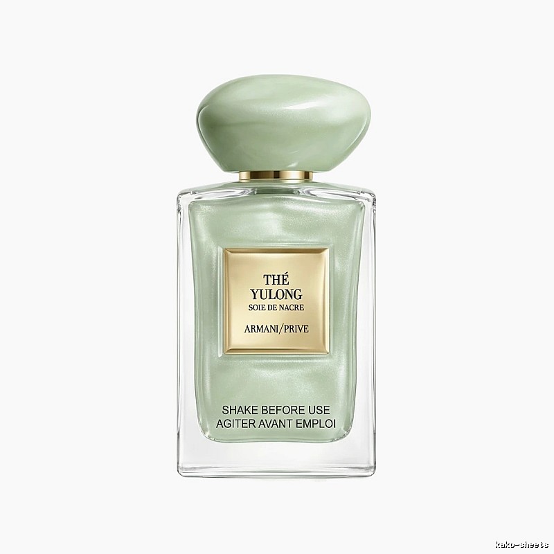 Armani My Way Eau de Parfum