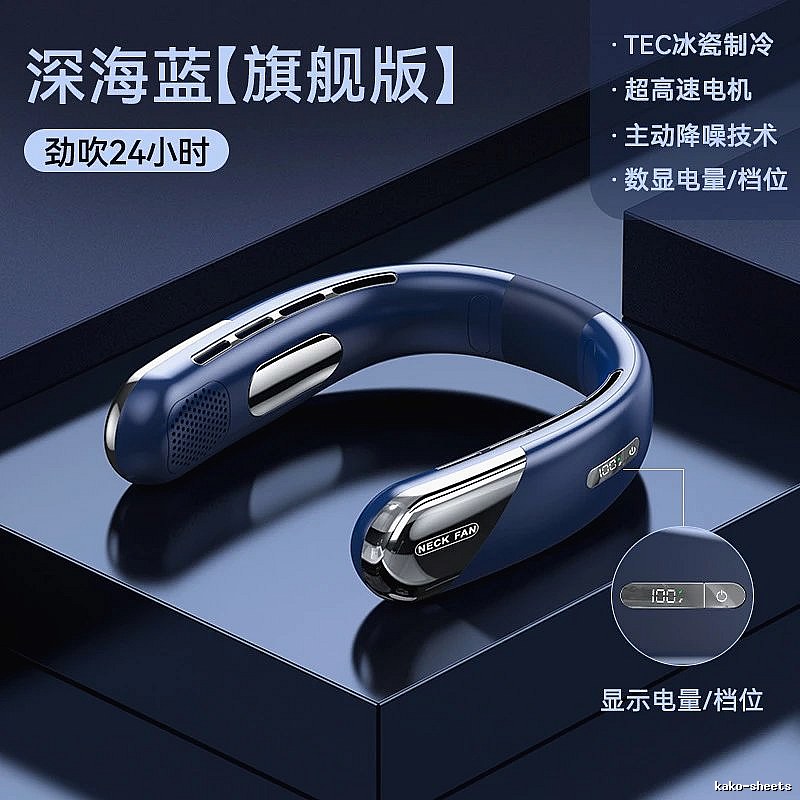 Desktop Wearable Neck Fan For Summer Carry 2400mah