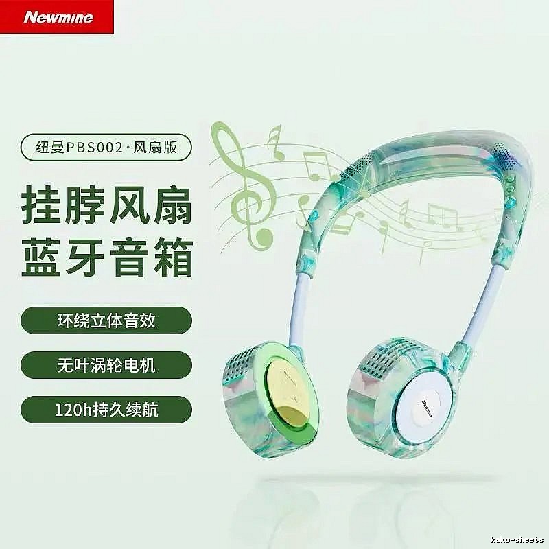 Honeywell Bluetooth Speaker Travel Kids Neck Fan