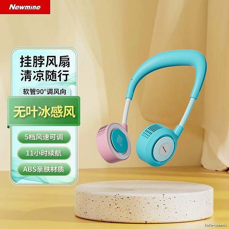 Honeywell Compact Kids Neck Fan For Travel Cooling Deep Sea Fish Print
