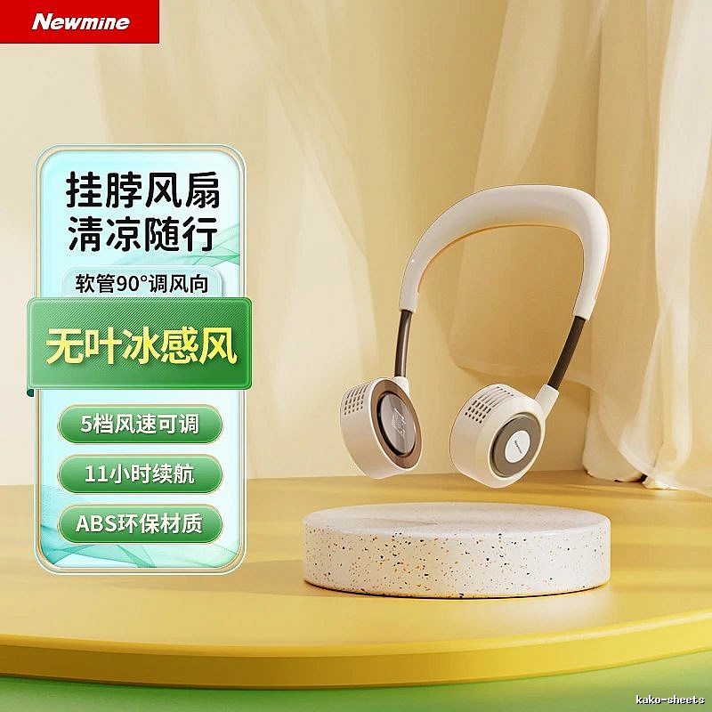 Honeywell Room Kids Neck Fan For Hands-free Cooling Milk Coffee