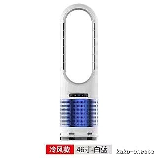 Low-noise Bladeless Tower Fan For Quiet Room 46-inch Single-cooling Version