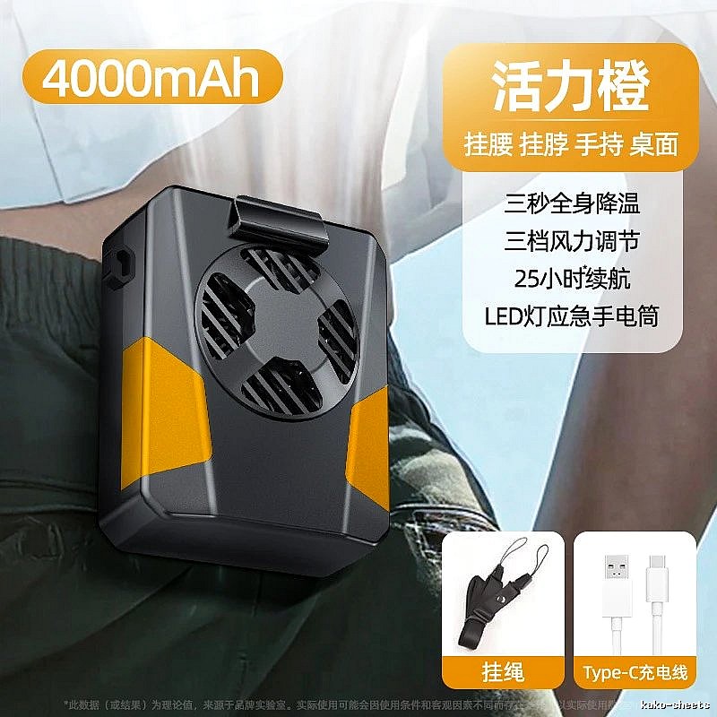 Misting Comfort Mini Portable Fan Orange
