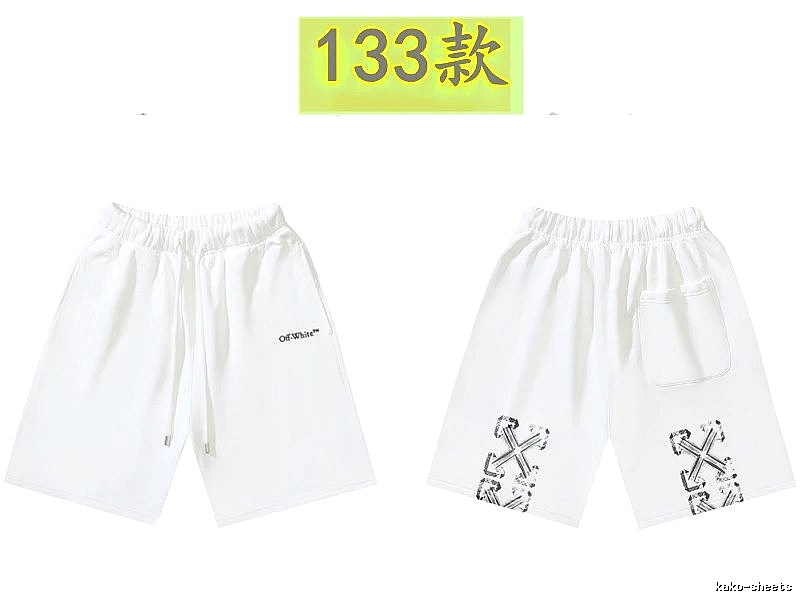 Off-White 133 models of simple white shorts