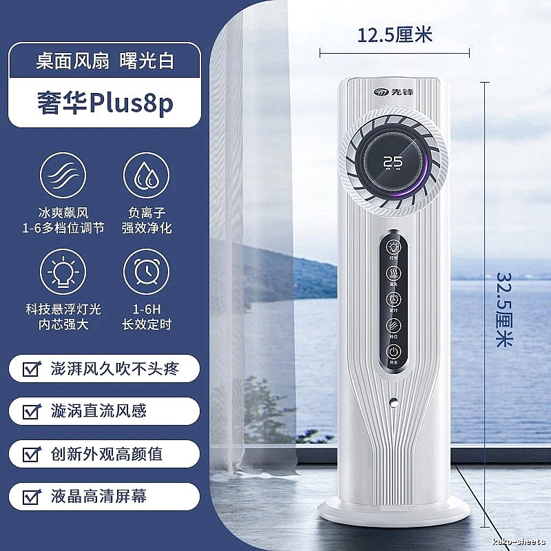 Portable Airflow Handheld Turbo Fan White English Packaging