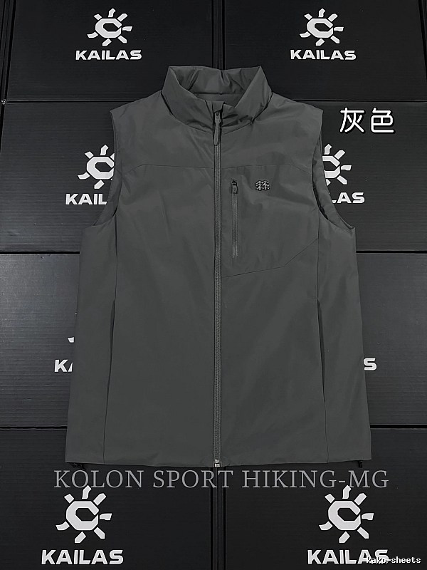 Stand Collar KAILAS Outdoor Softshell Jacket in Gray