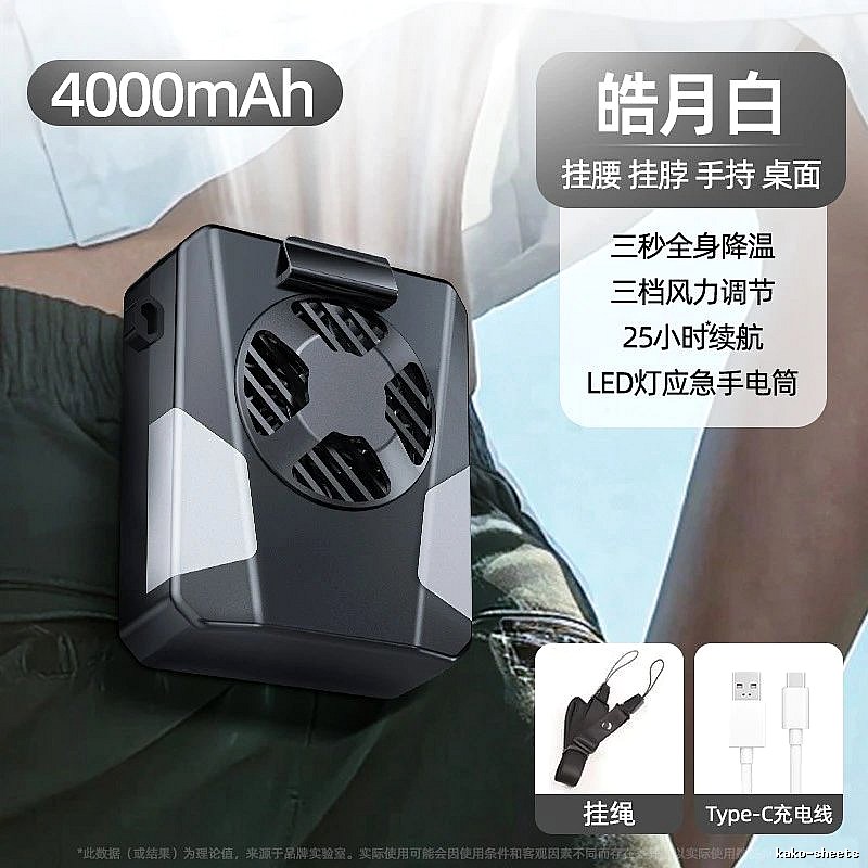Travel Mini Portable Fan For Desk Cooling White